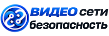 Видеонаблюдение и безопасность в Воркуте под ключ от 925 руб. 2026